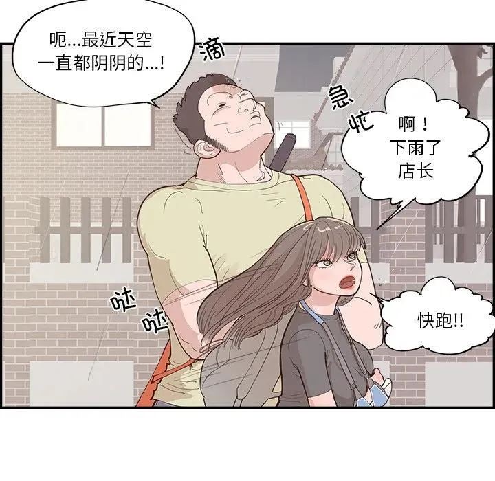 55 第44页