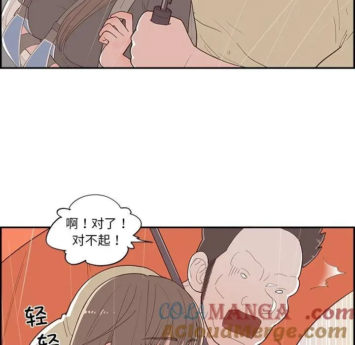 55 第53页