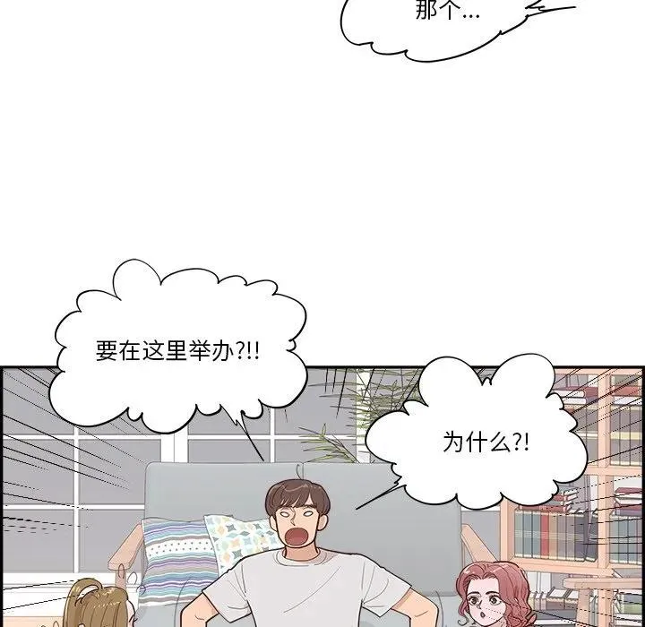 55 第67页