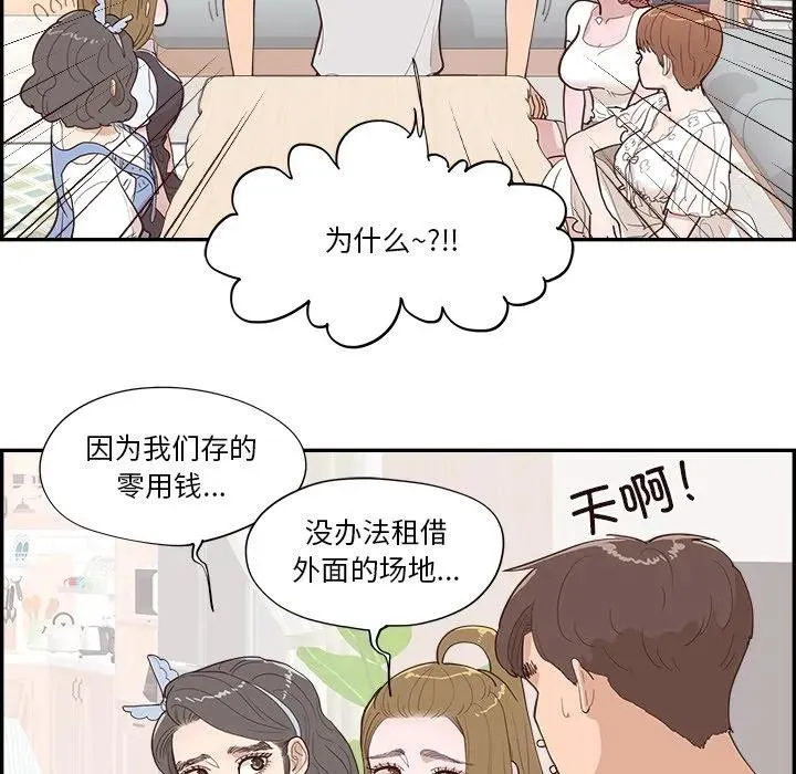55 第68页
