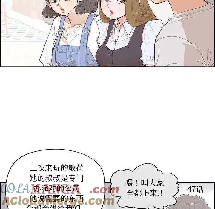 55 第69页