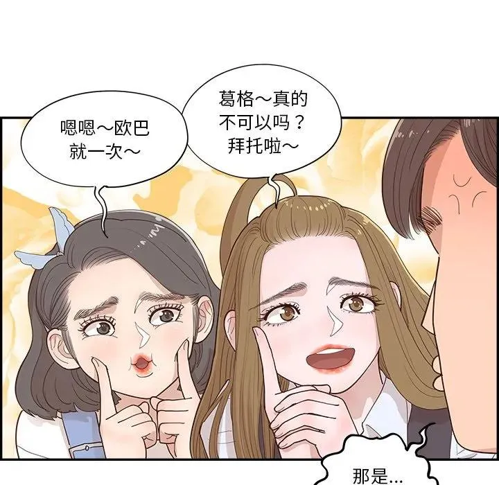 55 第71页