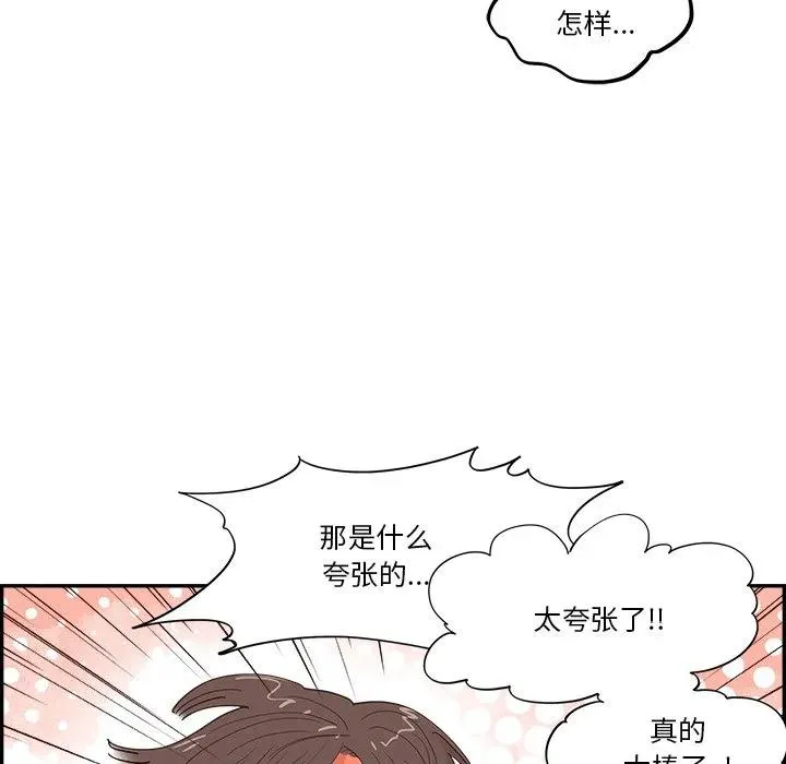 55 第72页