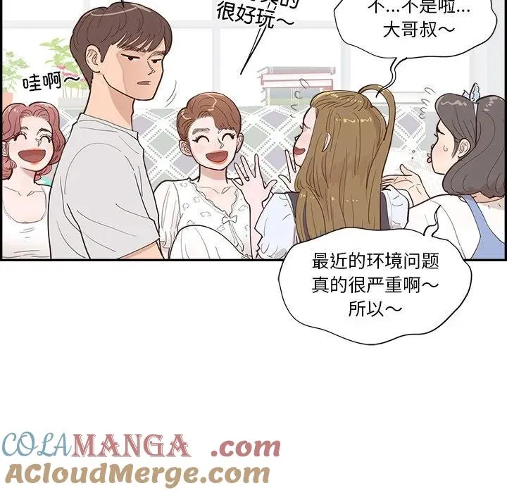 55 第77页