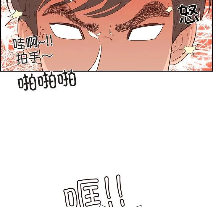 55 第88页