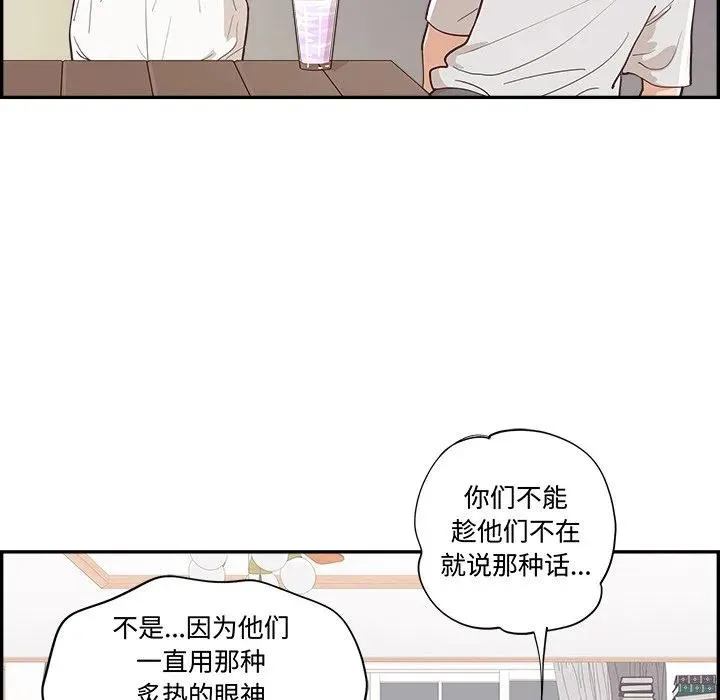 56 第6页