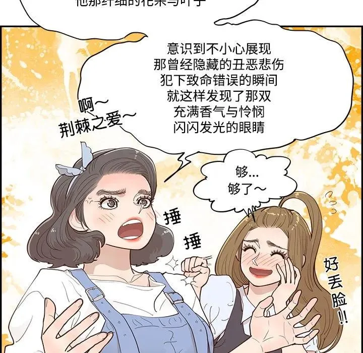 56 第11页