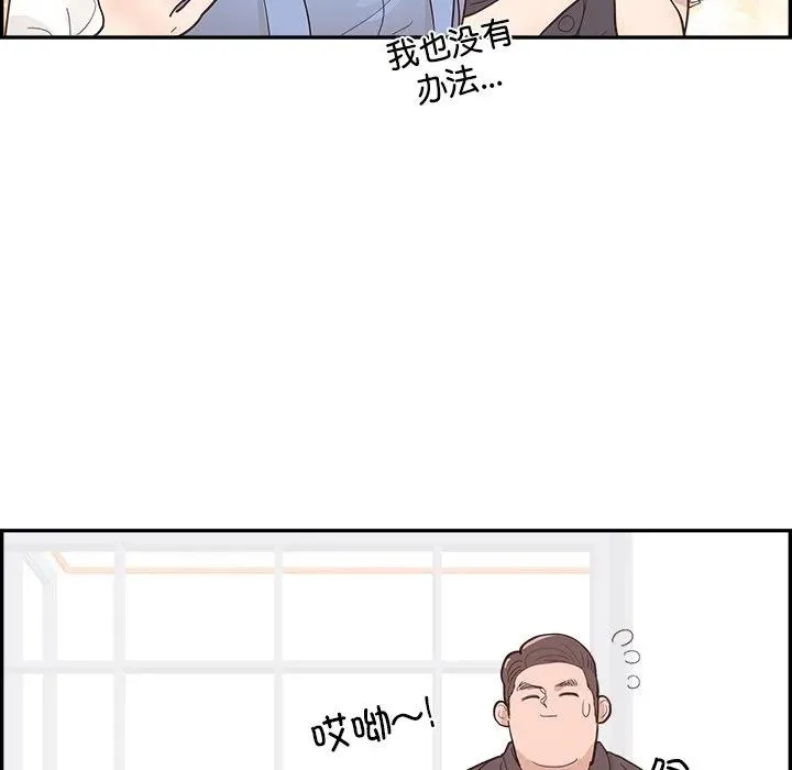 56 第12页