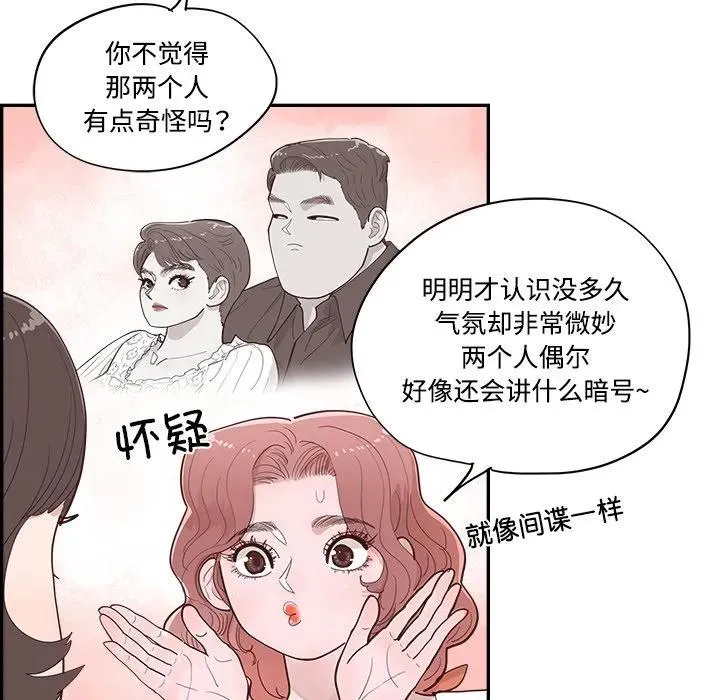 56 第18页