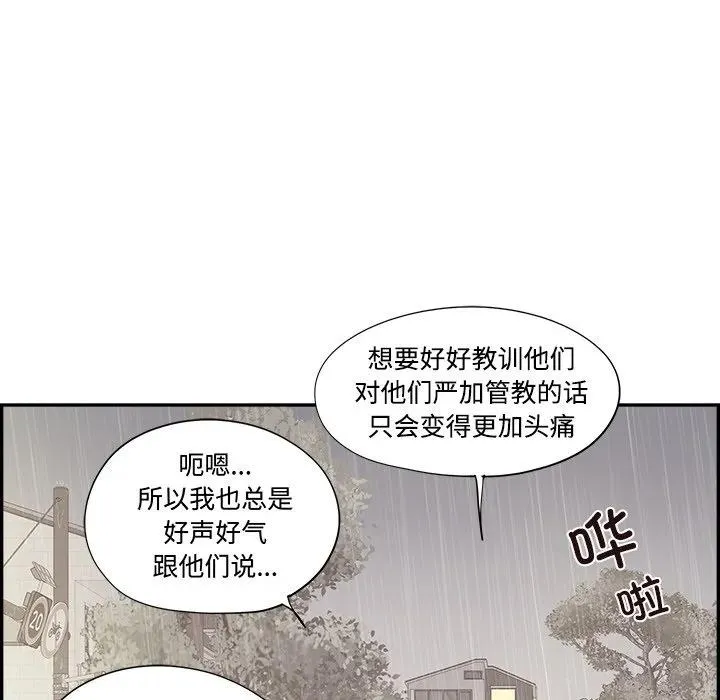 56 第36页