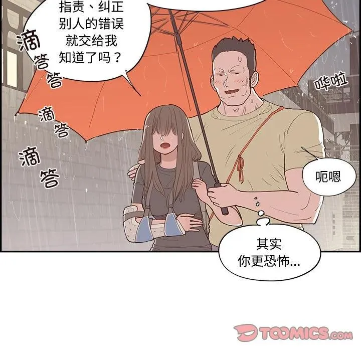 56 第38页