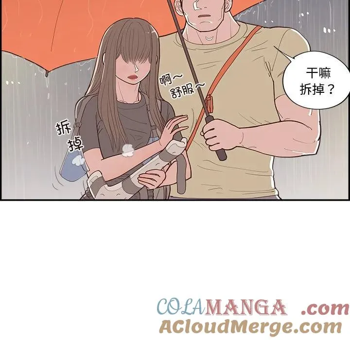 56 第41页