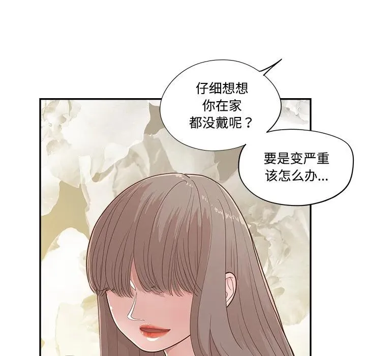 56 第42页