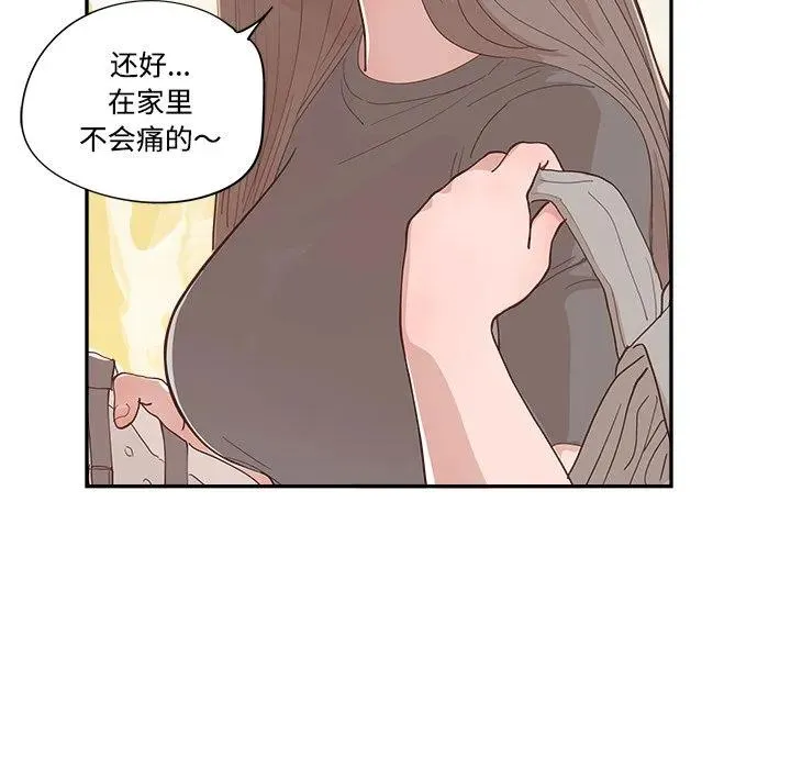 56 第43页