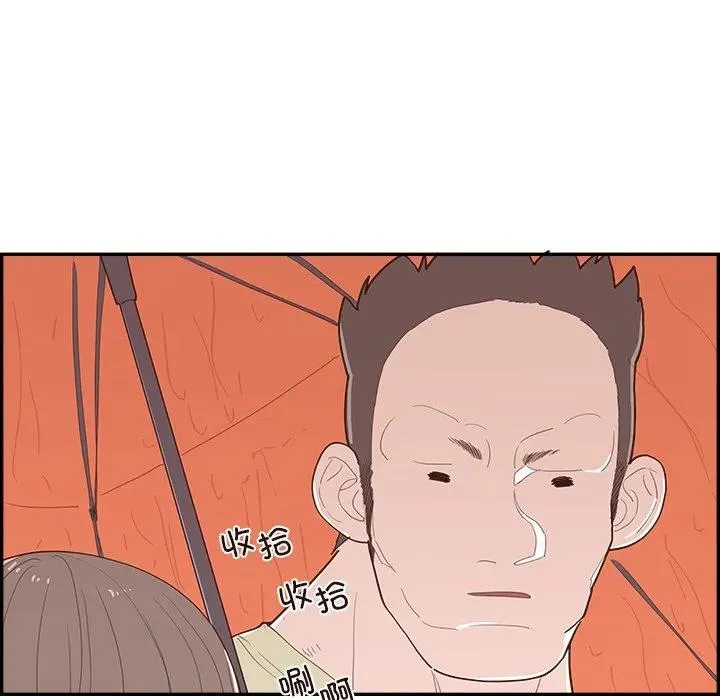 56 第44页