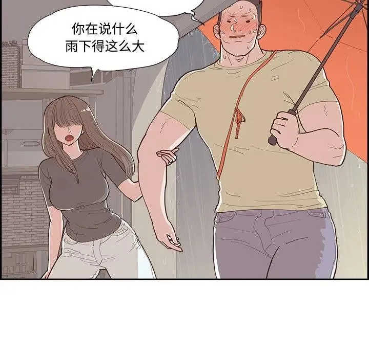 56 第48页