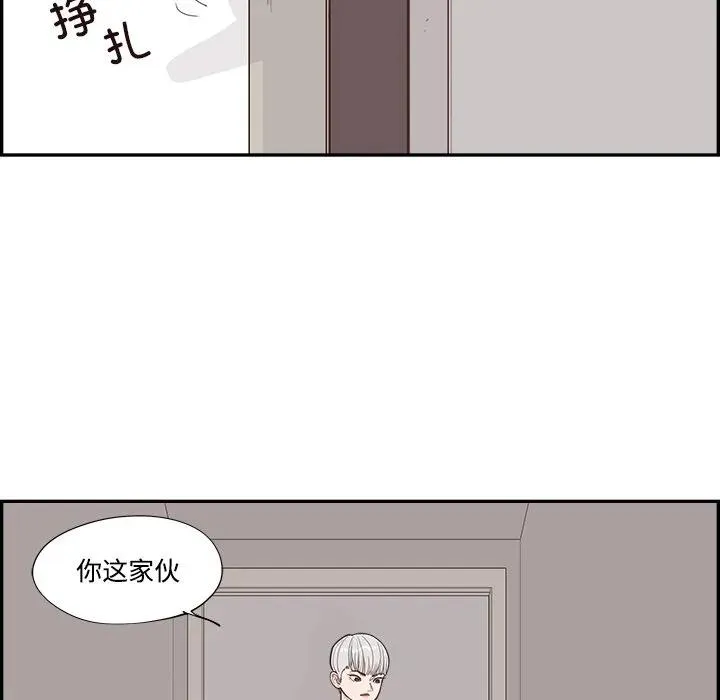 56 第59页
