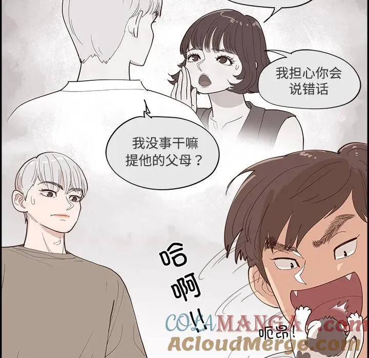 56 第69页