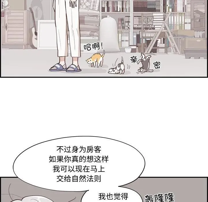 56 第76页