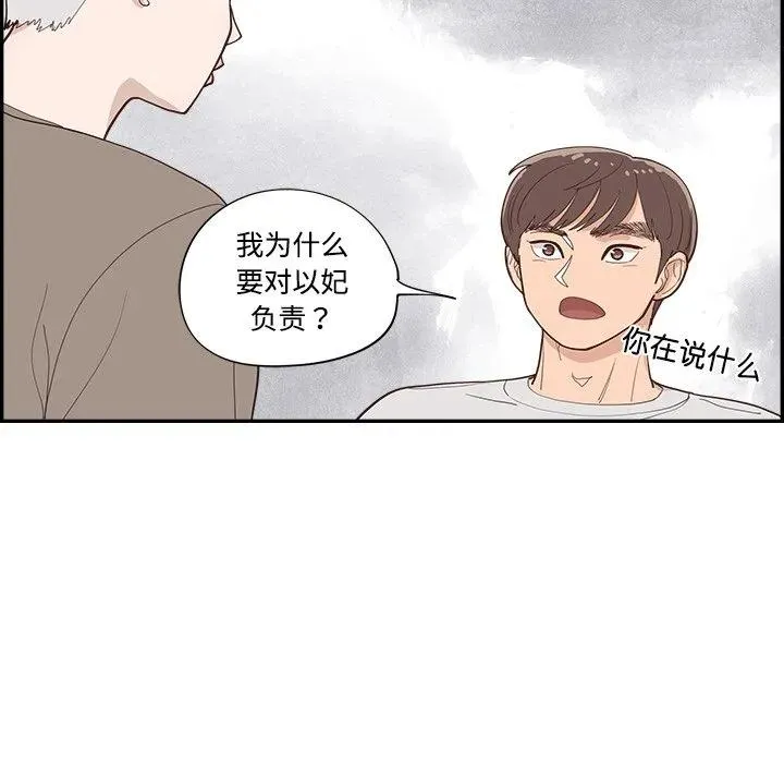 56 第80页