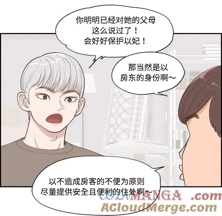 56 第81页