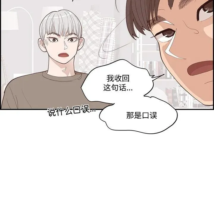 56 第84页