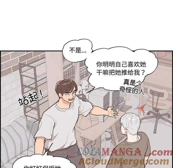 56 第85页