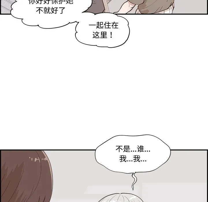 56 第86页