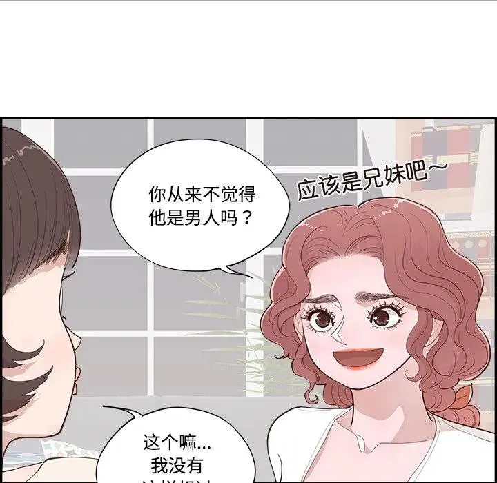 56 第90页