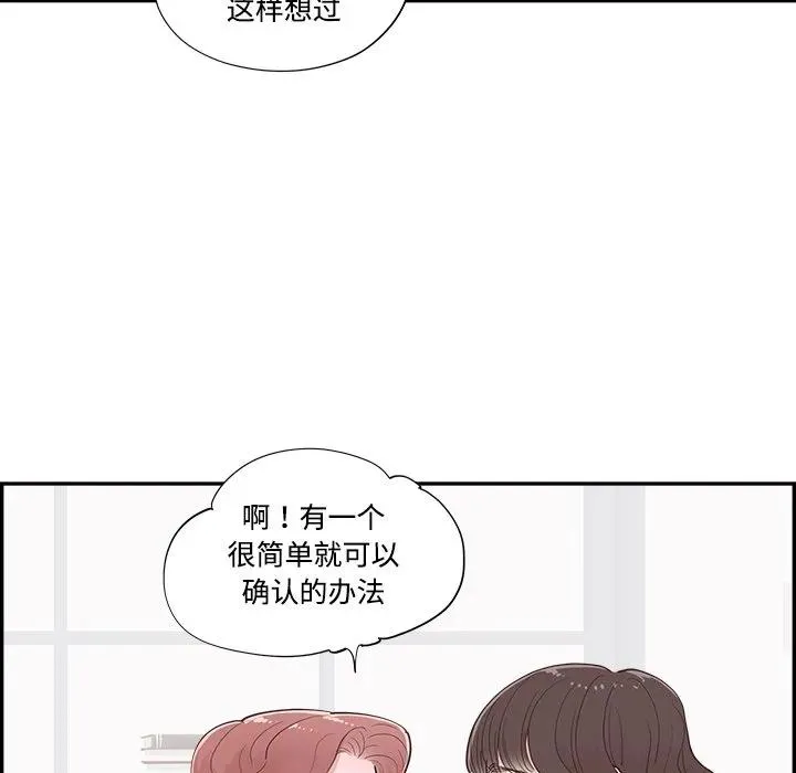 56 第91页