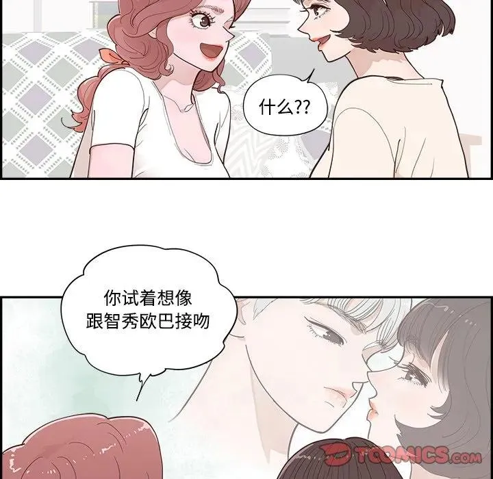 56 第92页