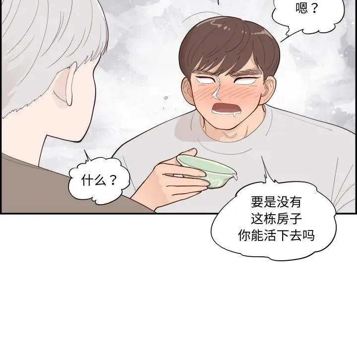 57 第27页