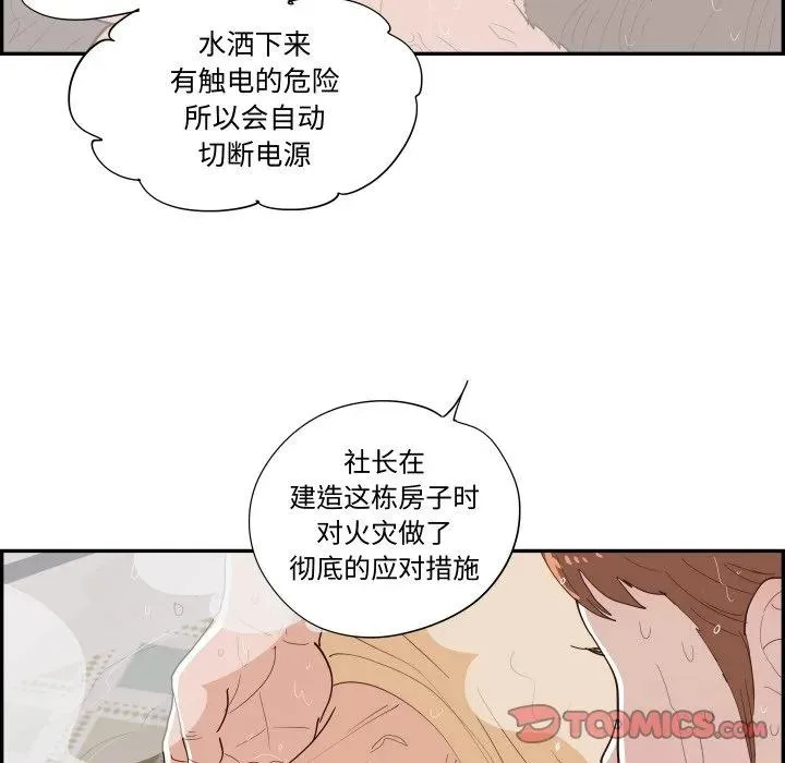 59 第56页