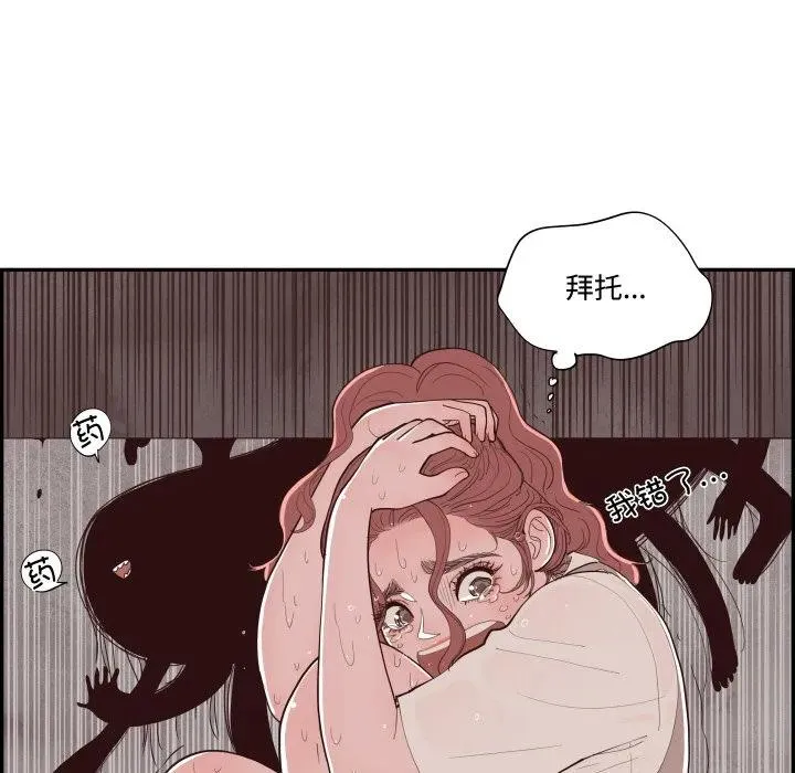 60 第8页
