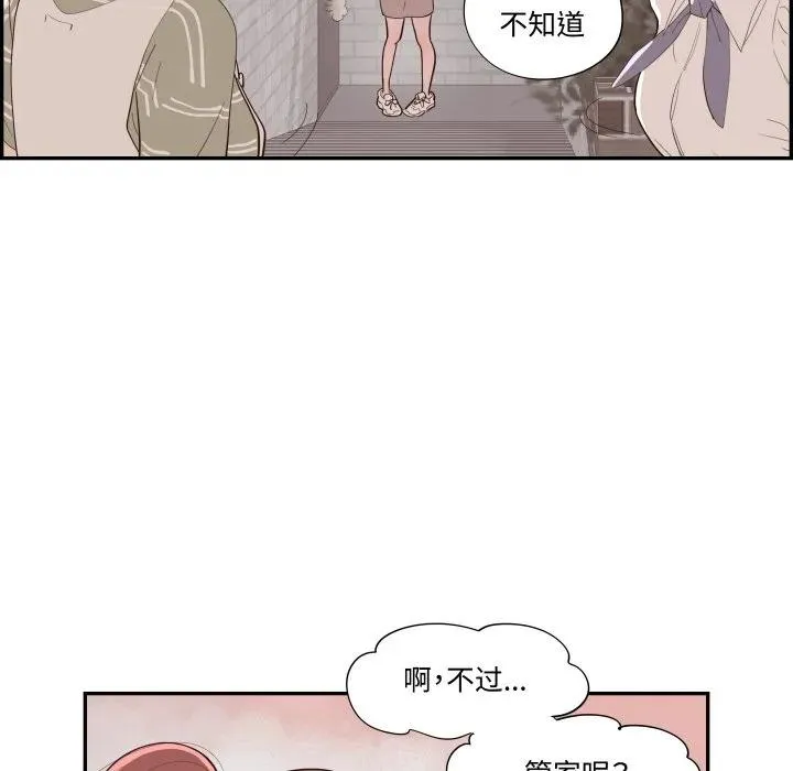 60 第90页