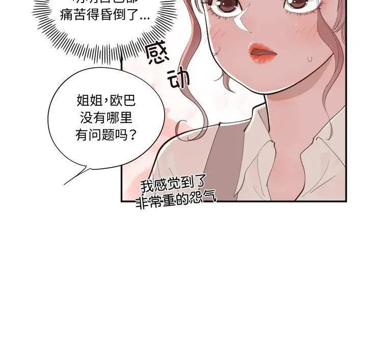 60 第94页