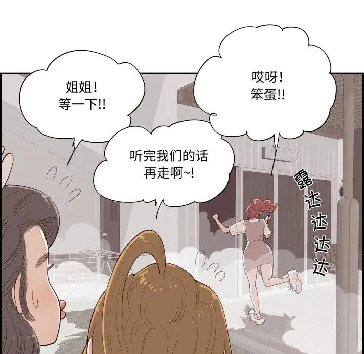 60 第95页