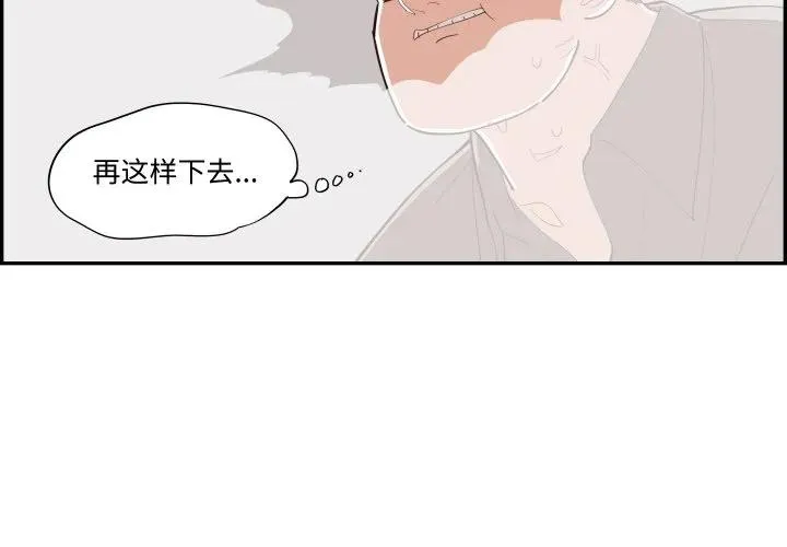 61 第4页