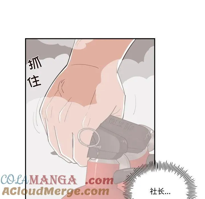 61 第5页
