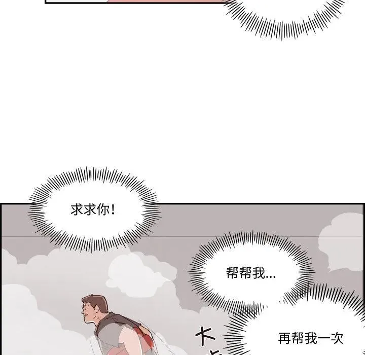 61 第6页