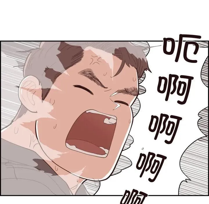 61 第15页