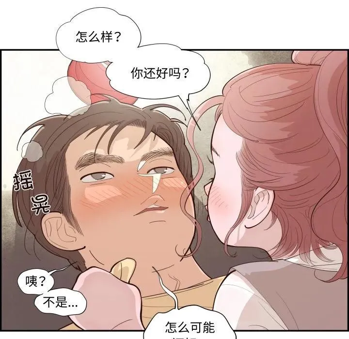 61 第22页
