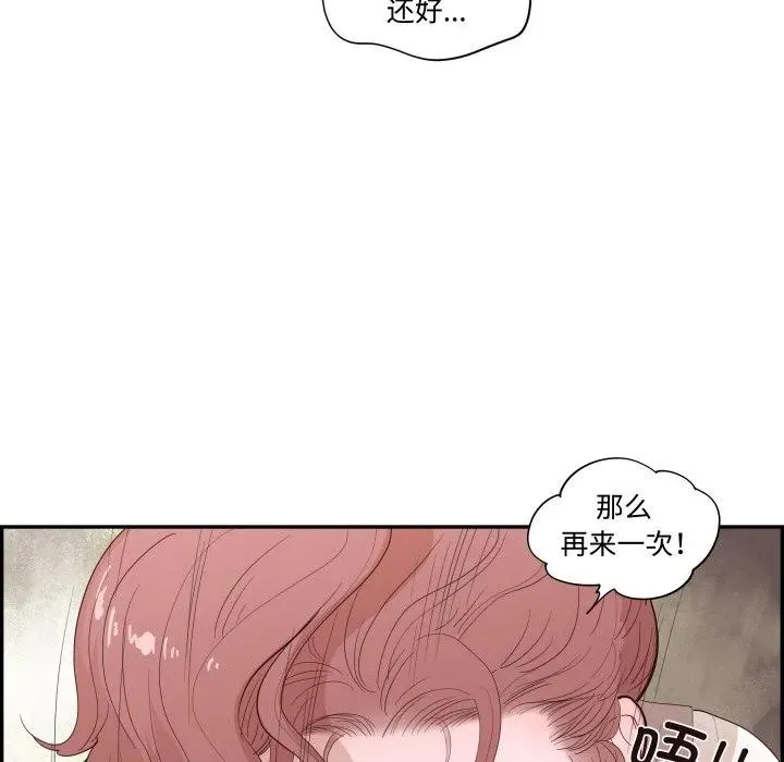 61 第23页