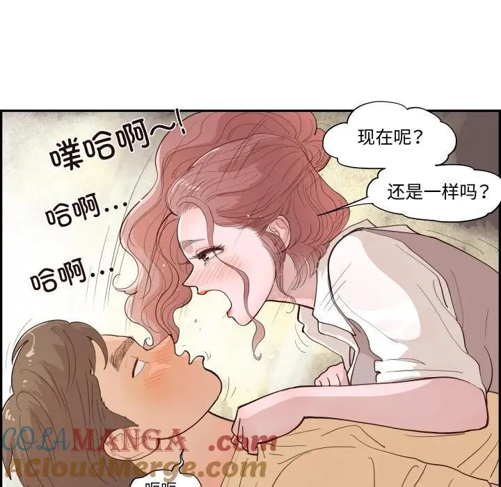 61 第25页