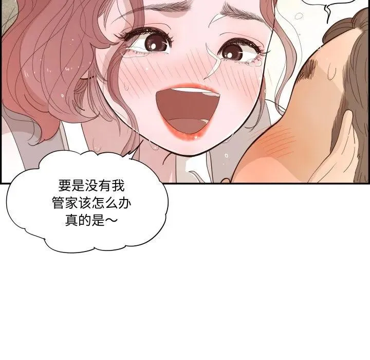 61 第27页