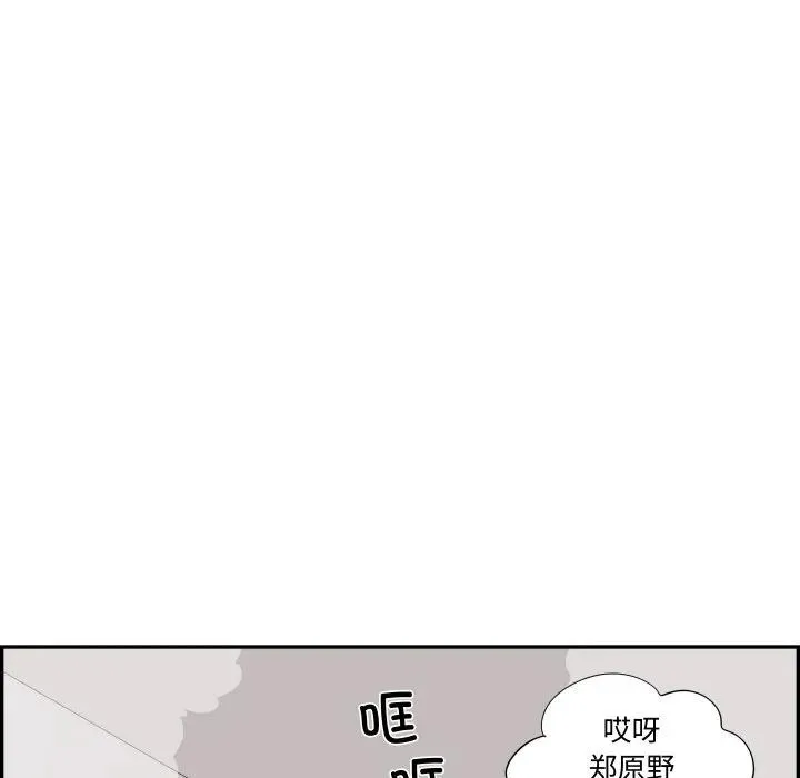 61 第39页