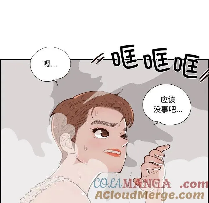 61 第41页