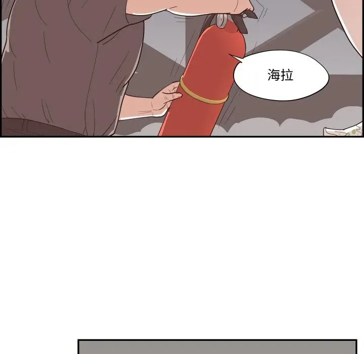 61 第46页