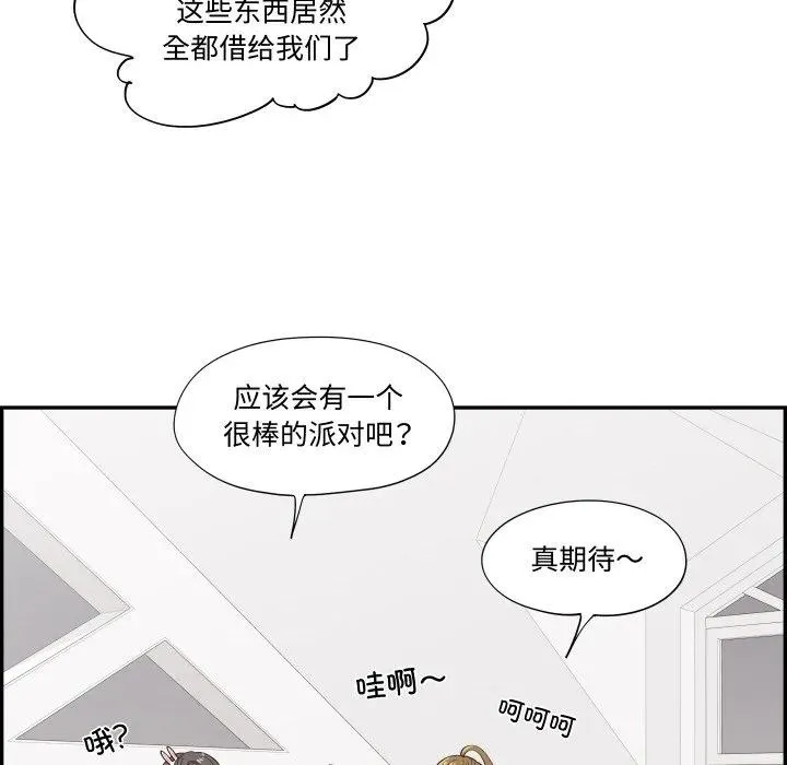 61 第52页