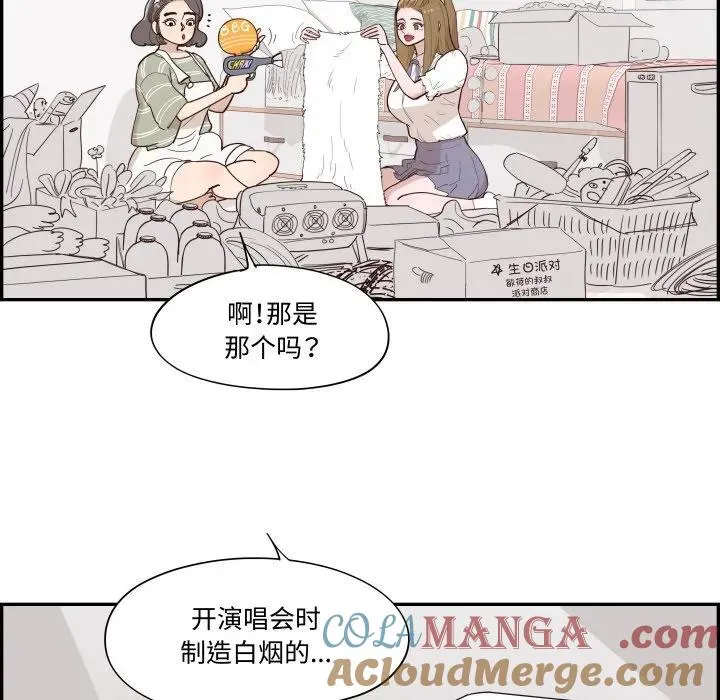 61 第53页